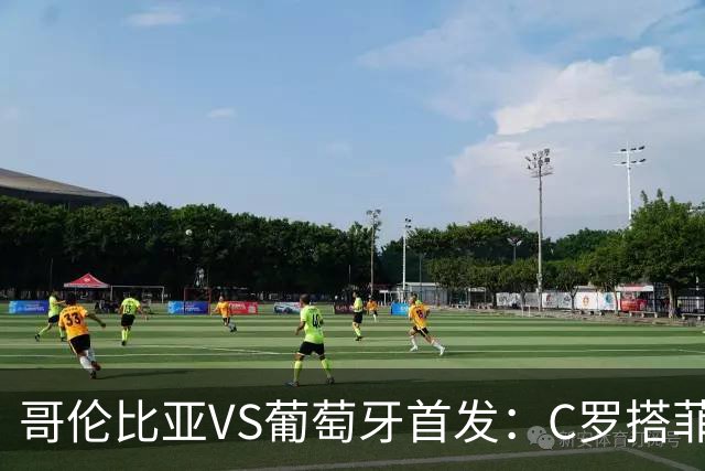 哥伦比亚VS葡萄牙首发：C罗搭菲利克斯 B费配巴黎班底