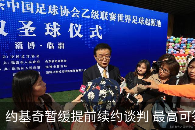 约基奇暂缓提前续约谈判 最高可签4年2.8亿