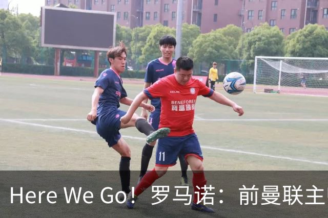 Here We Go！罗马诺：前曼联主帅阿莫林将执教AC米兰，签约2+1年